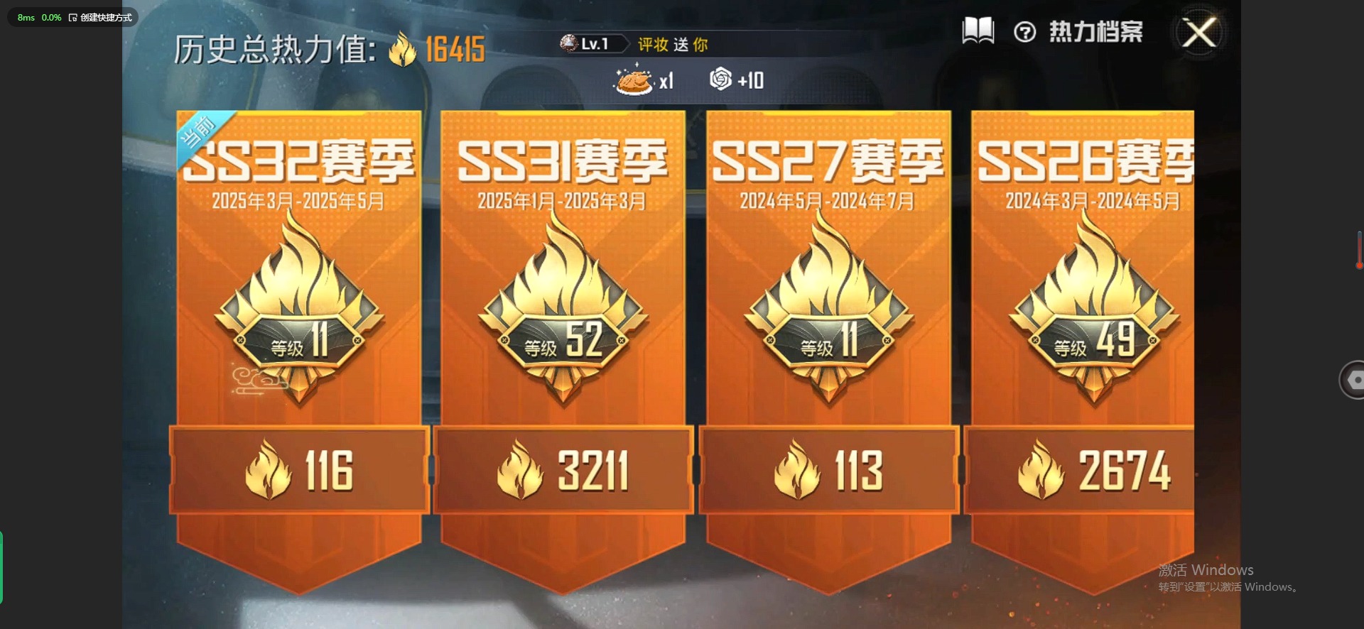 HPQM3177690和平精英账号详情图6