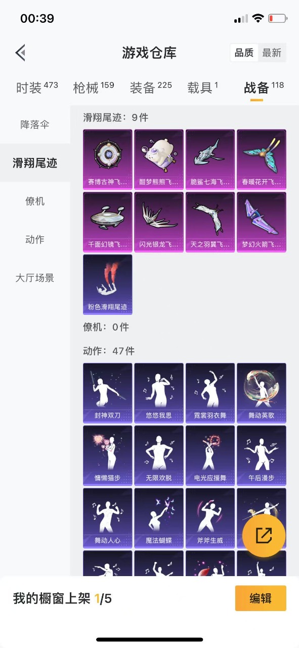 HPQM3177953和平精英账号详情图6 HPQM3177953和平精英账号详情图6