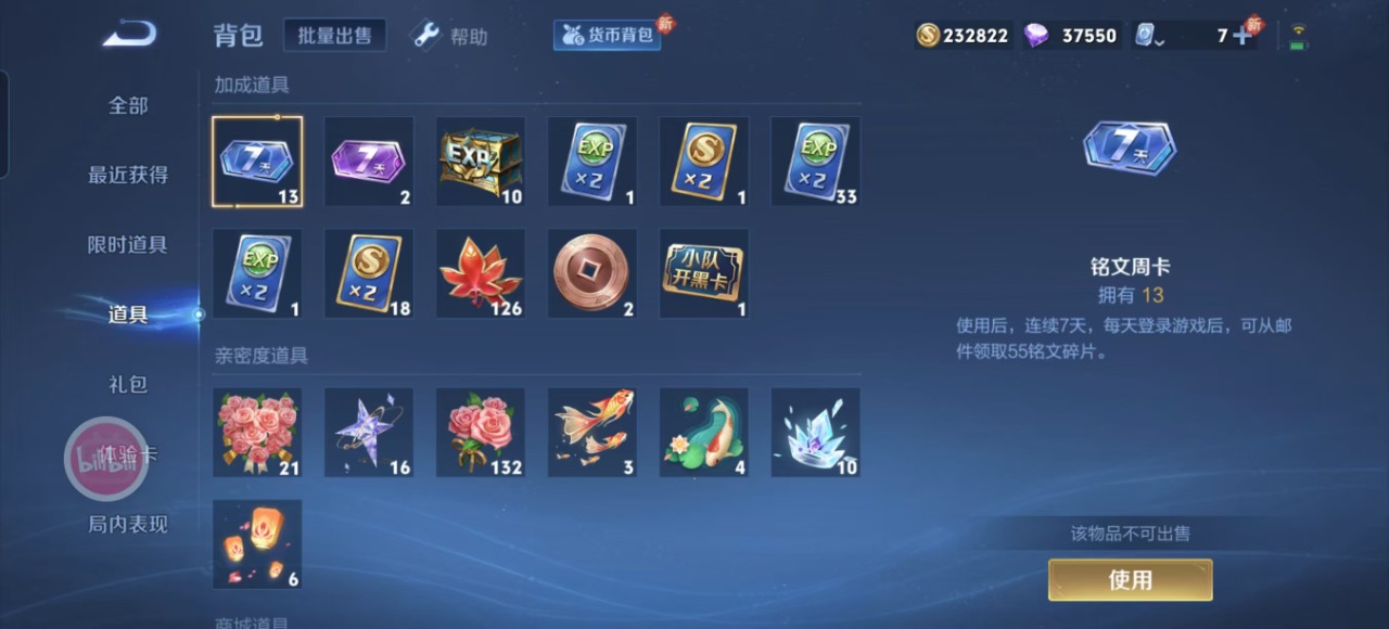 WZQM3110329王者荣耀账号详情图14 WZQM3110329王者荣耀账号详情图14
