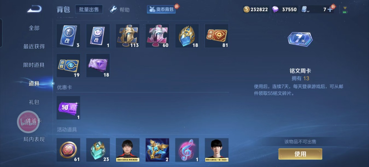 WZQM3110329王者荣耀账号详情图15 WZQM3110329王者荣耀账号详情图15