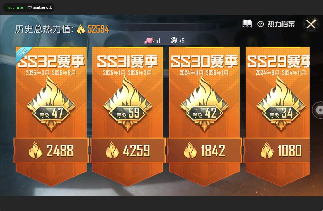 HPQM3178371和平精英账号详情图4