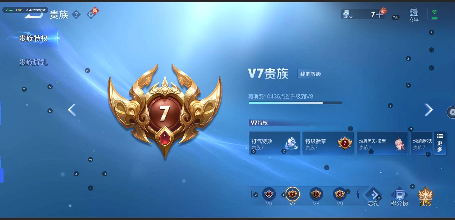 WZQM3110422王者荣耀账号详情图4