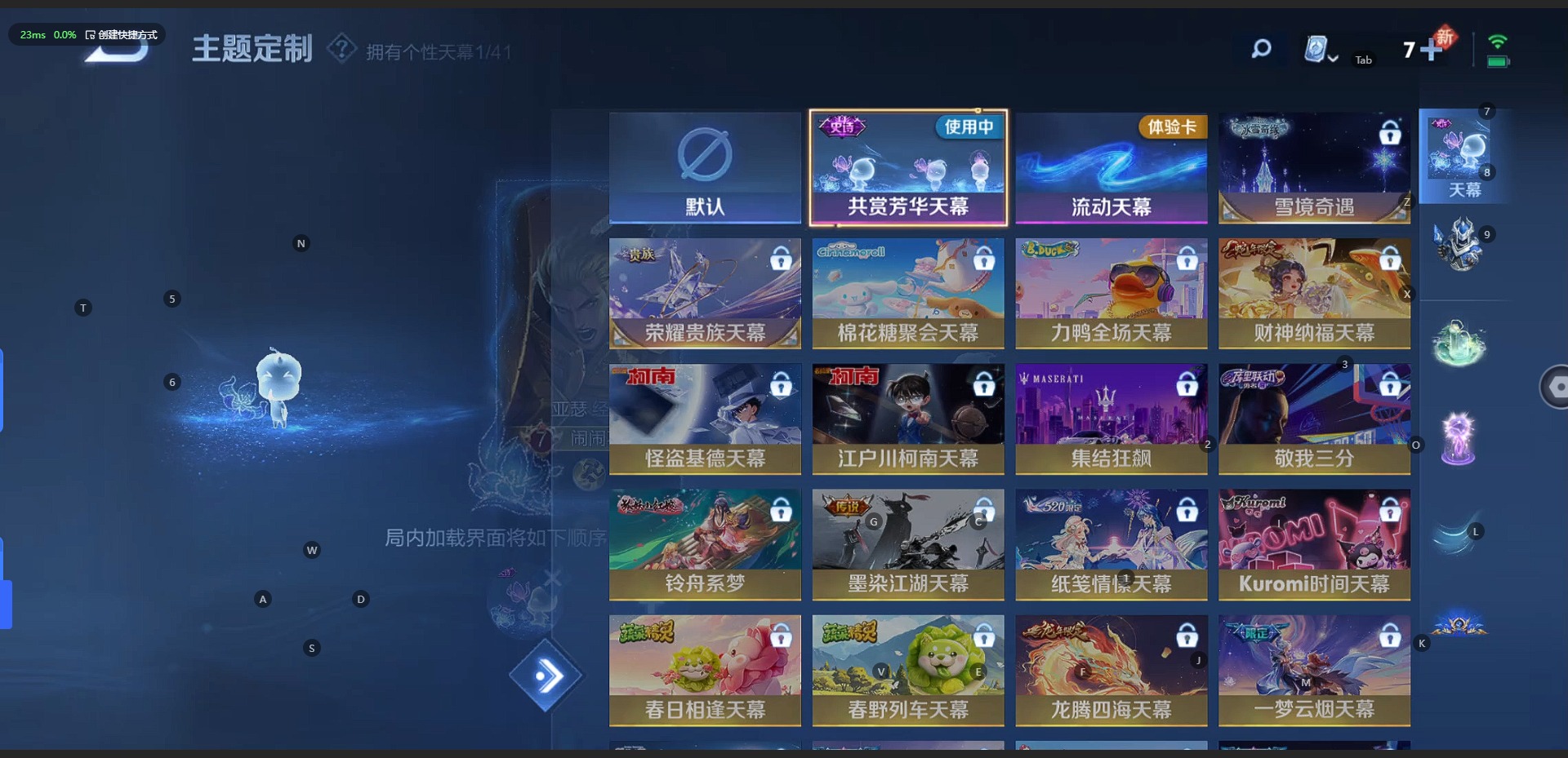 WZQM3110422王者荣耀账号详情图9