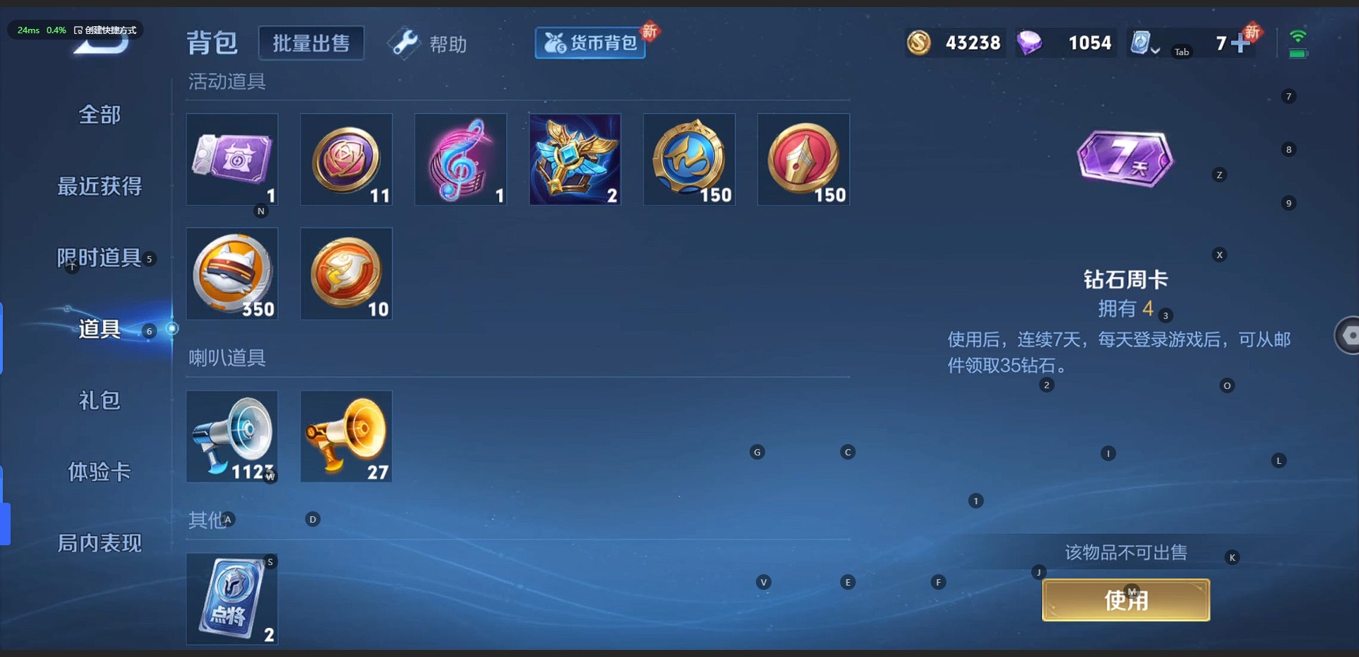 WZQM3110422王者荣耀账号详情图11