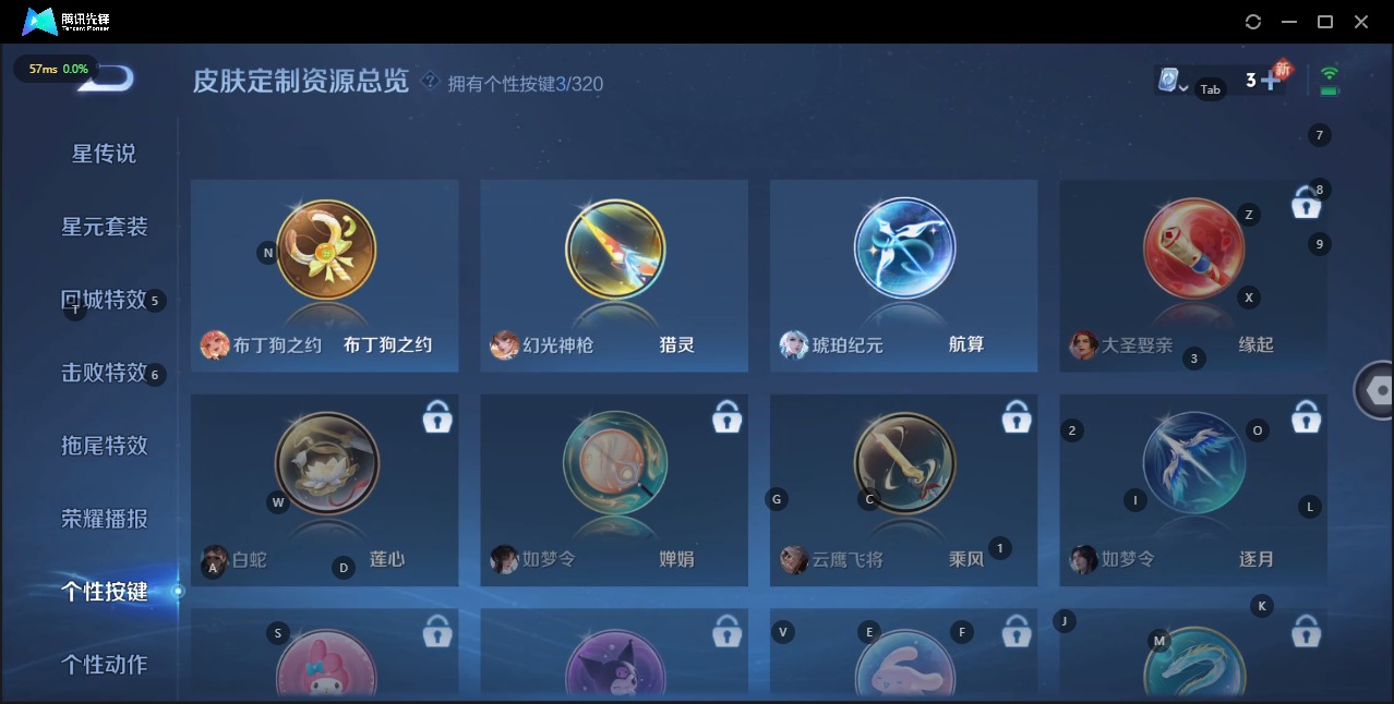 WZQM3110431王者荣耀账号详情图9
