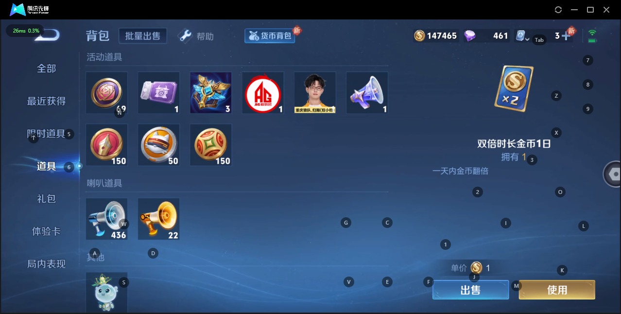 WZQM3110431王者荣耀账号详情图11