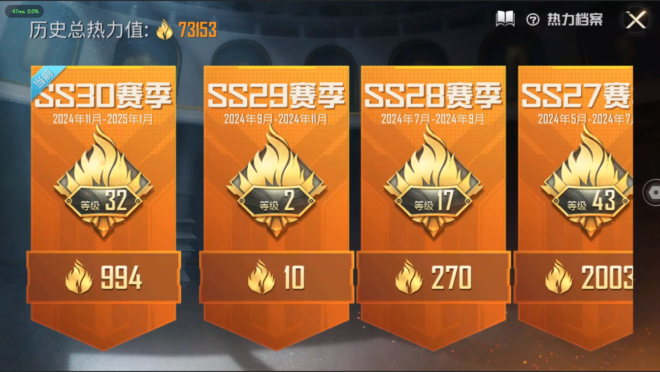 HPQM3178510和平精英账号详情图27