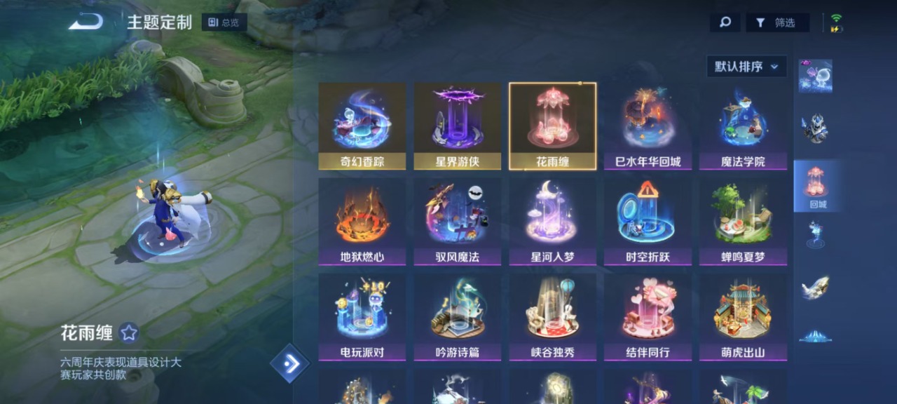 WZQM3110449王者荣耀账号详情图11