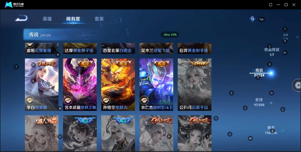 WZQM3110451王者荣耀账号详情图8
