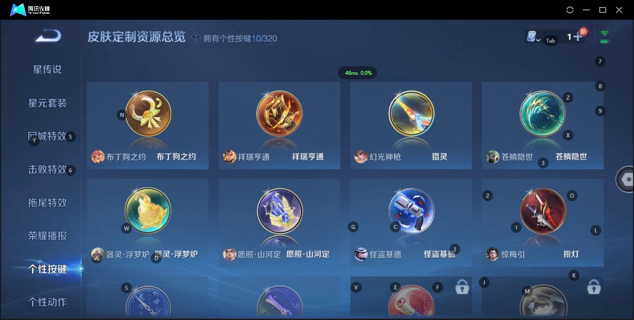 WZQM3110451王者荣耀账号详情图11