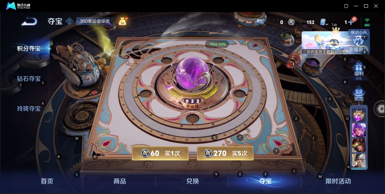 WZQM3110451王者荣耀账号详情图16