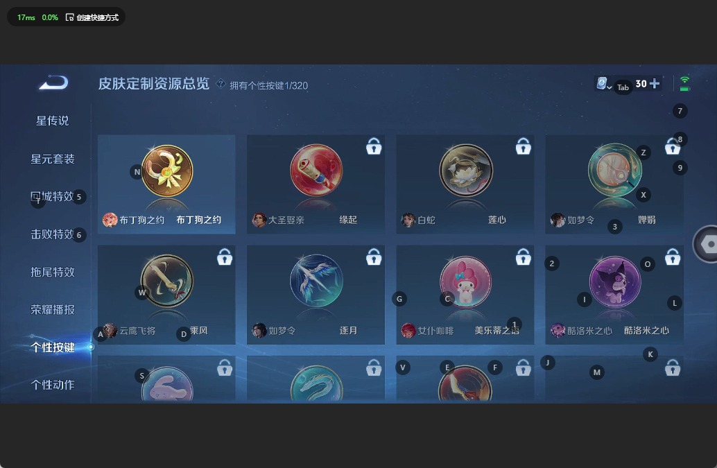 WZQM3110462王者荣耀账号详情图9 WZQM3110462王者荣耀账号详情图9