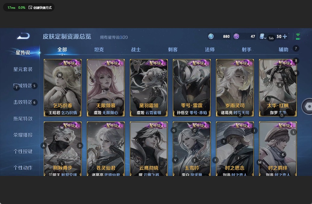 WZQM3110462王者荣耀账号详情图8 WZQM3110462王者荣耀账号详情图8