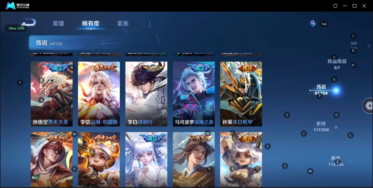 WZQM3110484王者荣耀账号详情图8 WZQM3110484王者荣耀账号详情图8