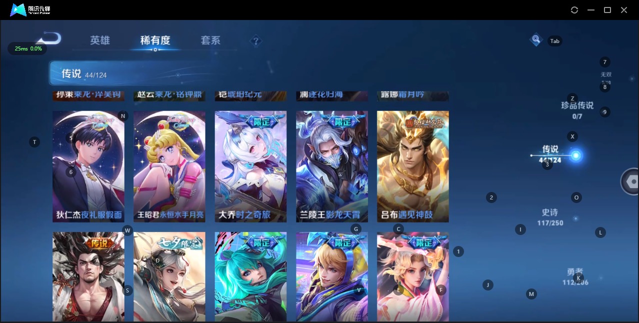 WZQM3110484王者荣耀账号详情图7 WZQM3110484王者荣耀账号详情图7