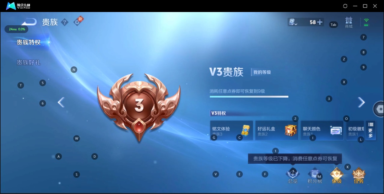 WZQM3110484王者荣耀账号详情图11 WZQM3110484王者荣耀账号详情图11
