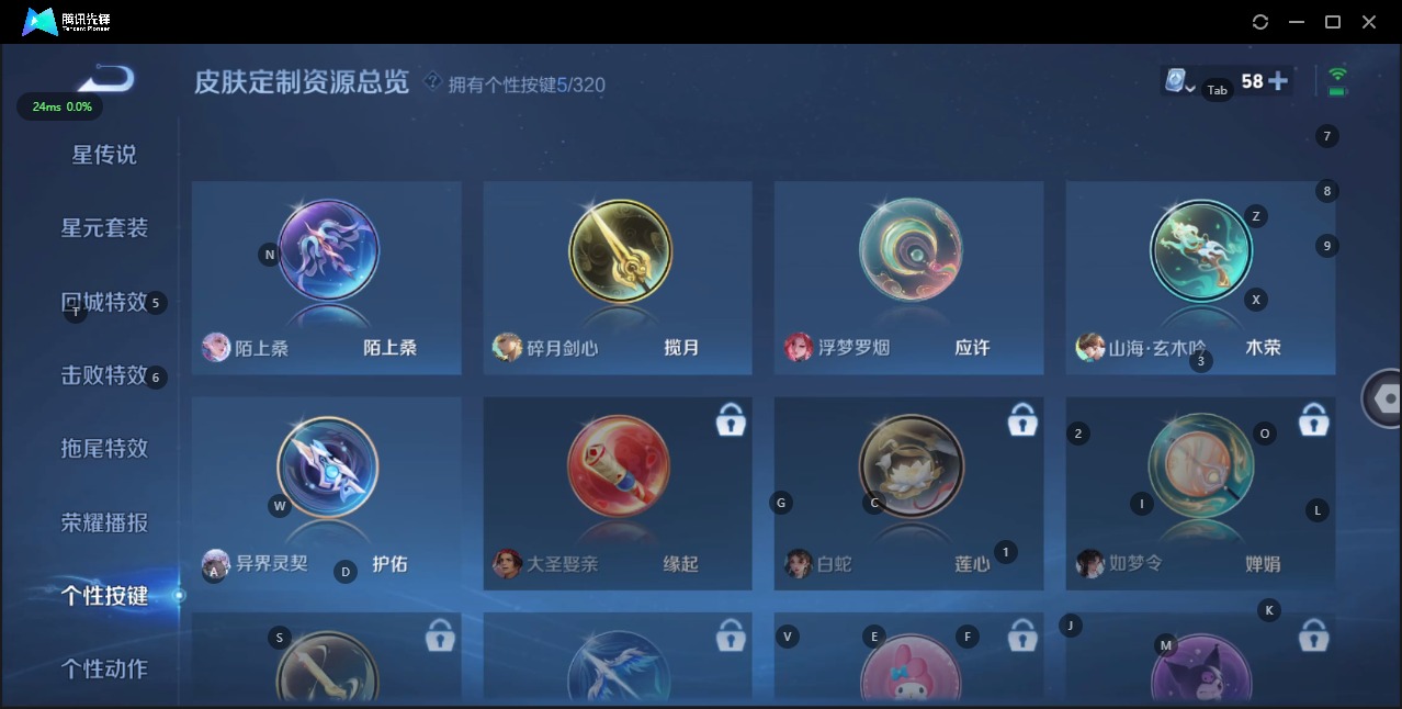 WZQM3110484王者荣耀账号详情图14 WZQM3110484王者荣耀账号详情图14