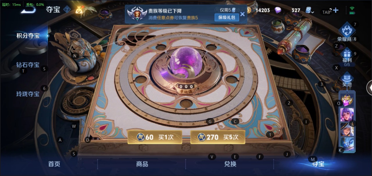WZQM3110509王者荣耀账号详情图2 WZQM3110509王者荣耀账号详情图2