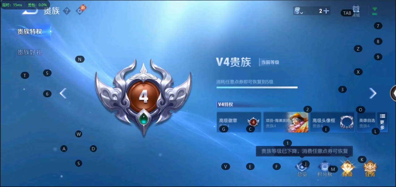 王者荣耀账号苹果VX5 1典藏 2传说 119英雄 103皮肤 可修改实名 荣耀水晶：拾光映像(瑶典藏) 传说皮：炽阳神