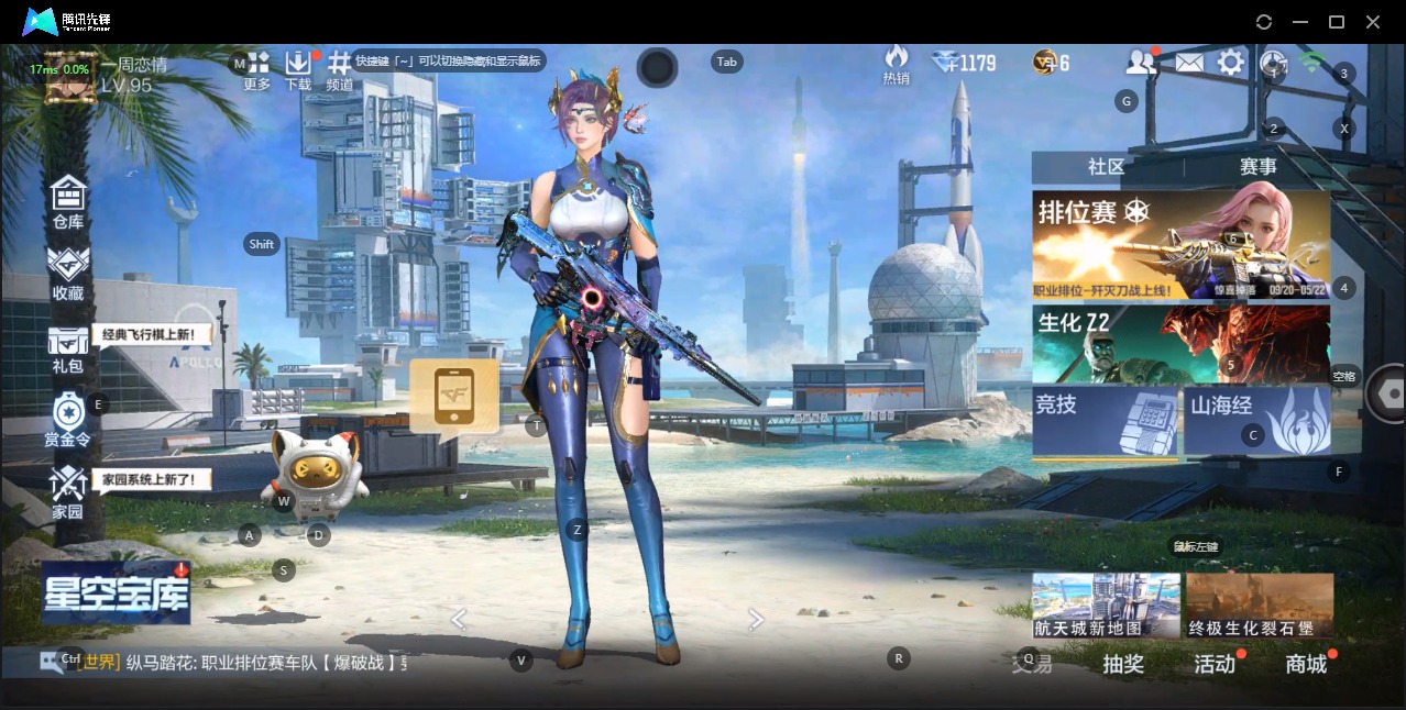 枪战王者账号安卓QQ5 109英雄武器 192万化 枪王 武器：M4A1-星象,KSG-孟获,81式-光明之神,AK47