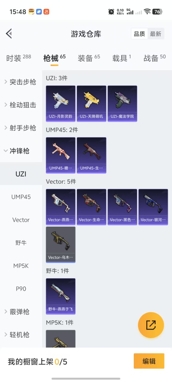 HPQM3179326和平精英账号详情图8 HPQM3179326和平精英账号详情图8