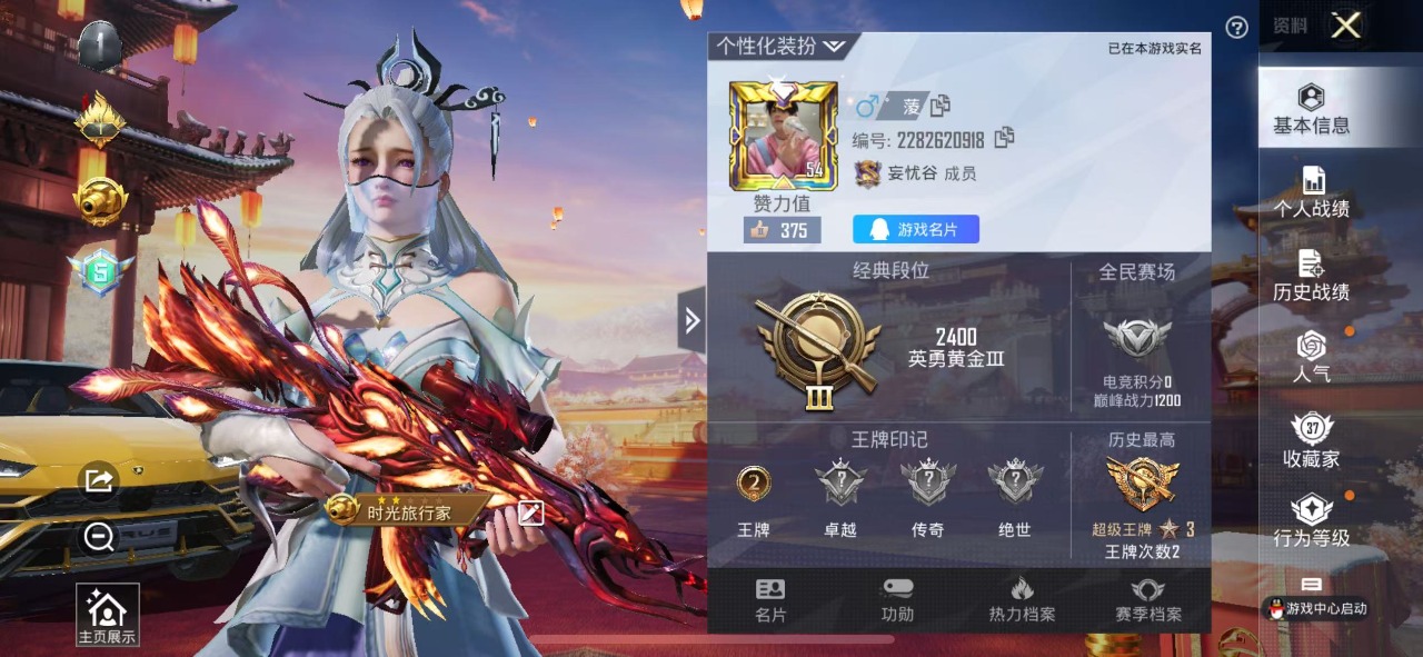 HPQM3179352和平精英账号详情图6 HPQM3179352和平精英账号详情图6