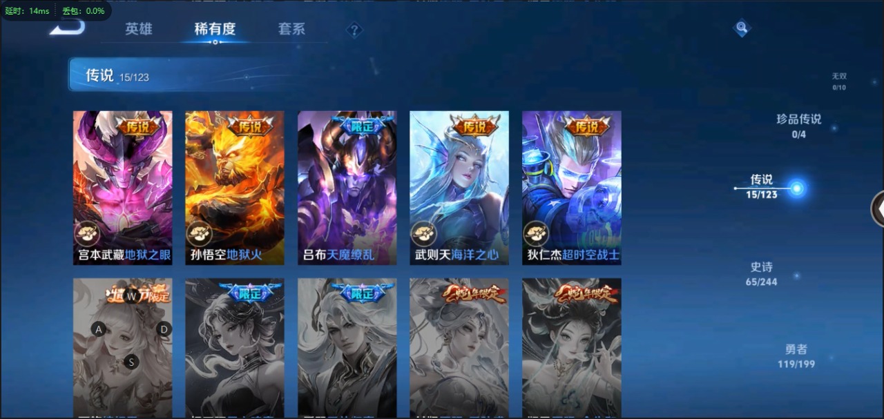 WZQM3111735王者荣耀账号详情图5 WZQM3111735王者荣耀账号详情图5