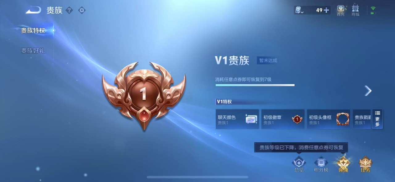 王者荣耀账号苹果QQ 106英雄 115皮肤 可修改实名 荣耀水晶：鸣剑·曳影 传说皮：零号·赤焰,淬星耀世,冠军飞将,