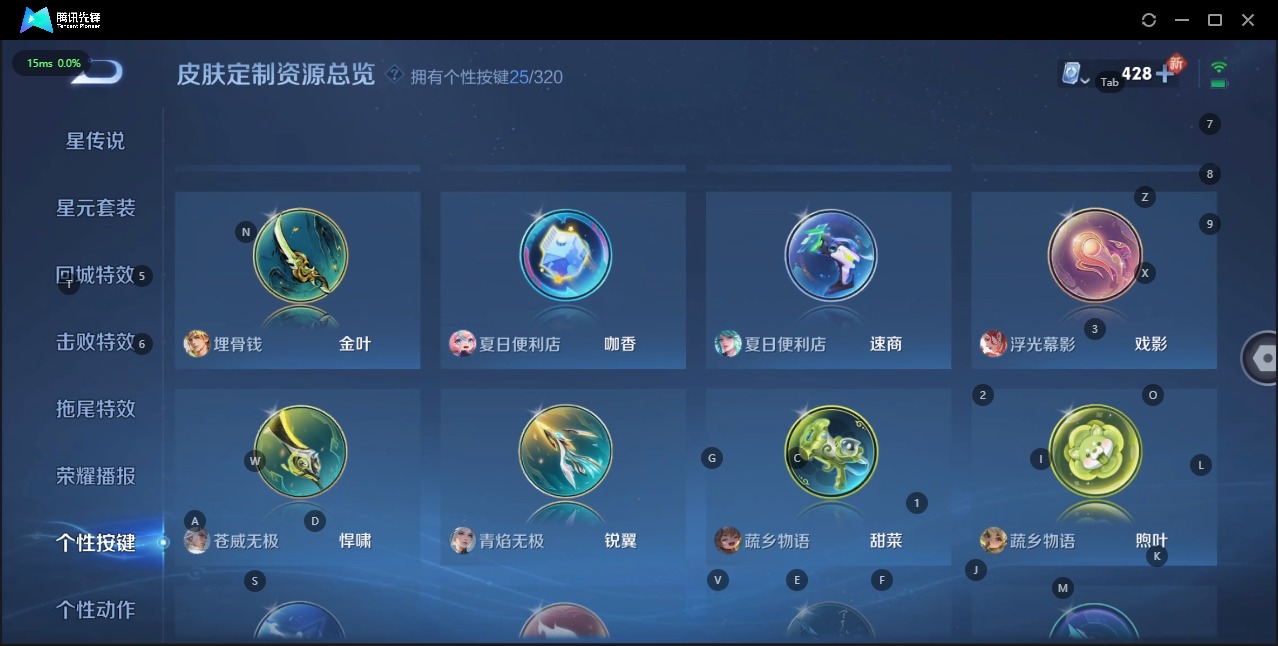 WZQM3119257王者荣耀账号详情图9 WZQM3119257王者荣耀账号详情图9