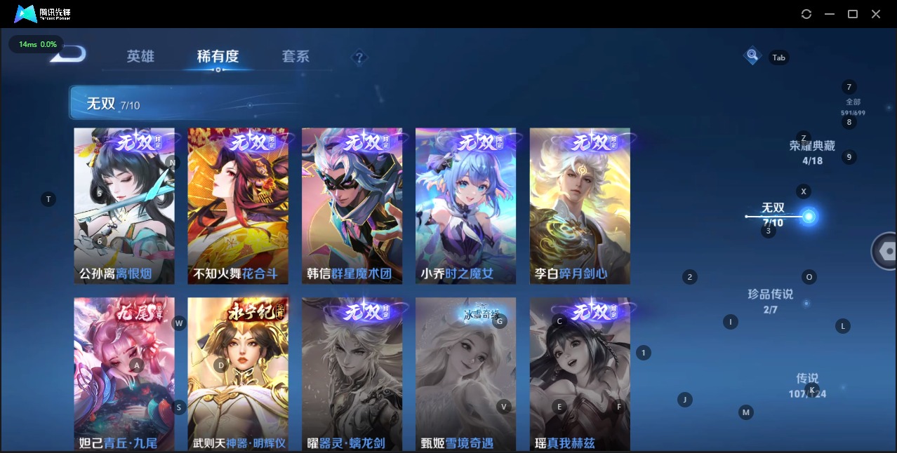 WZQM3119257王者荣耀账号详情图8 WZQM3119257王者荣耀账号详情图8