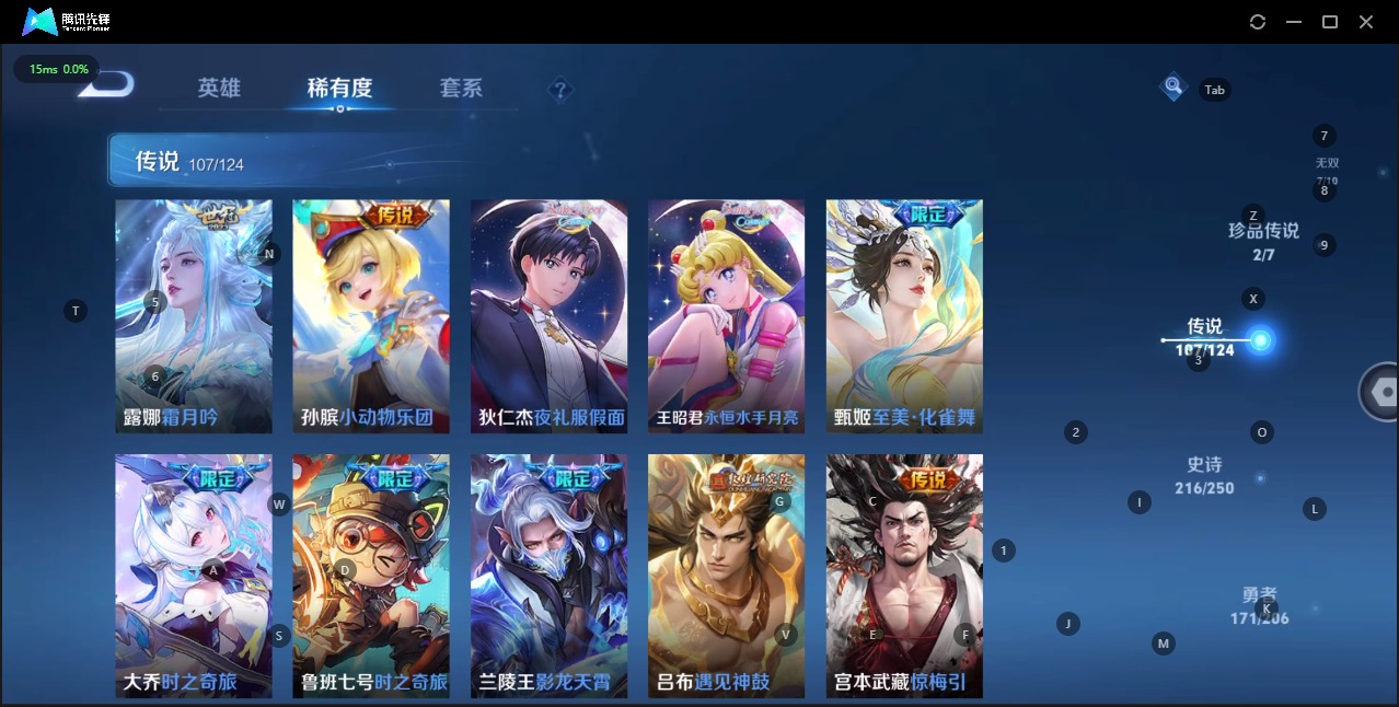 WZQM3119257王者荣耀账号详情图11 WZQM3119257王者荣耀账号详情图11
