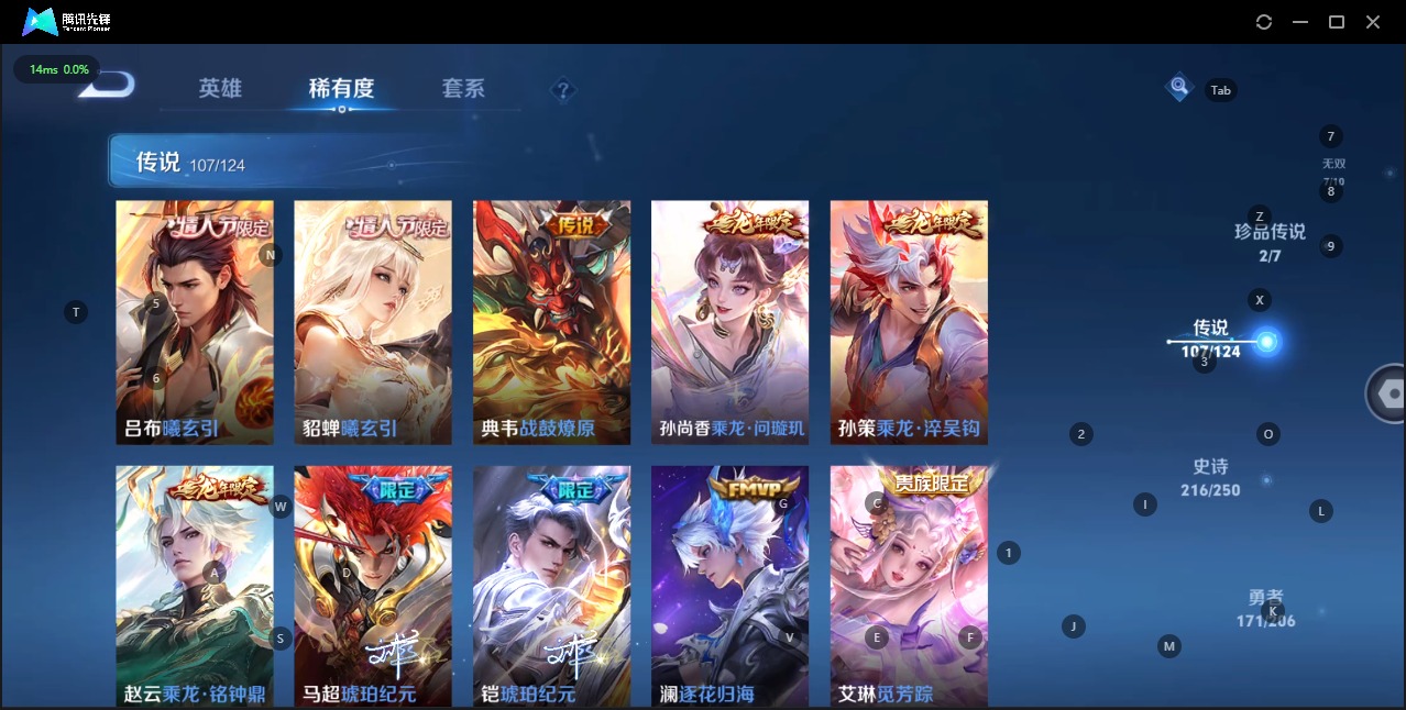 WZQM3119257王者荣耀账号详情图10 WZQM3119257王者荣耀账号详情图10