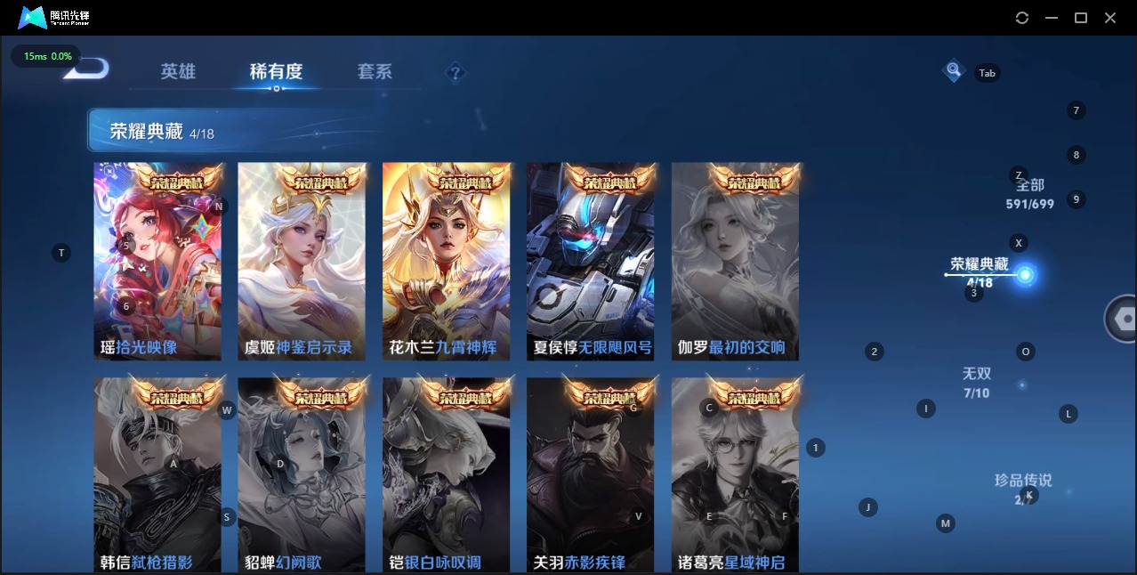 WZQM3119257王者荣耀账号详情图15 WZQM3119257王者荣耀账号详情图15
