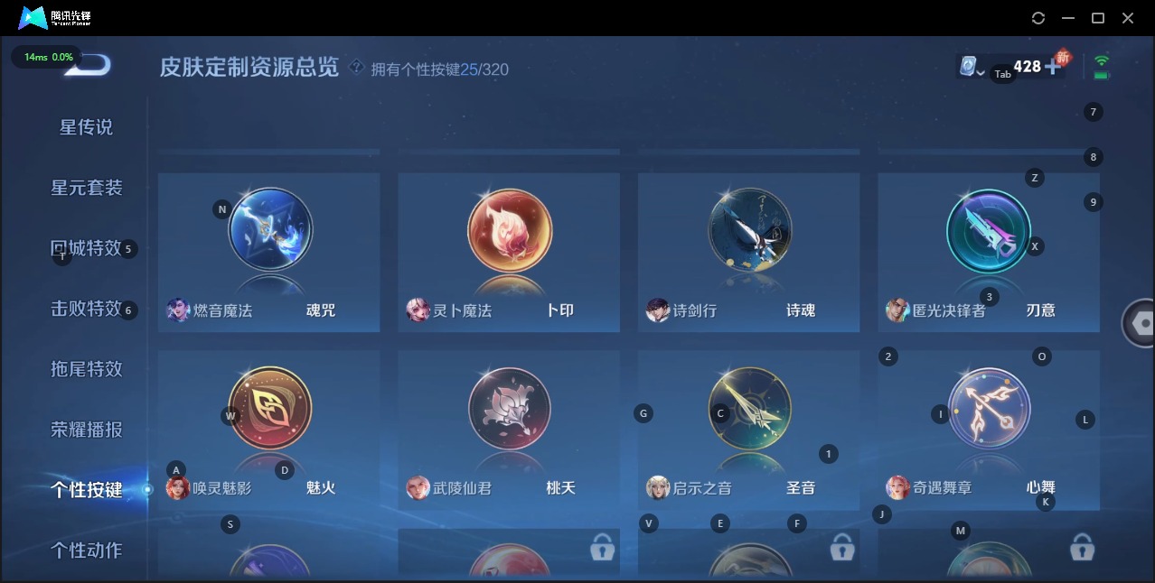 WZQM3119257王者荣耀账号详情图16 WZQM3119257王者荣耀账号详情图16