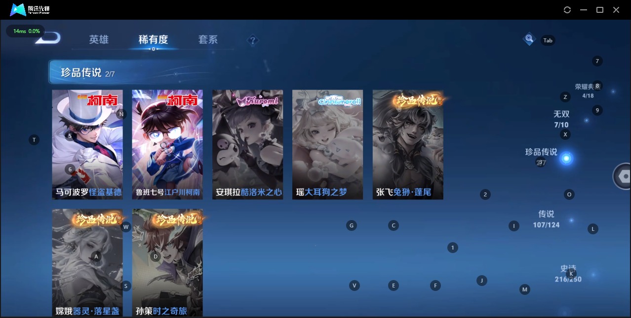 WZQM3119257王者荣耀账号详情图20 WZQM3119257王者荣耀账号详情图20