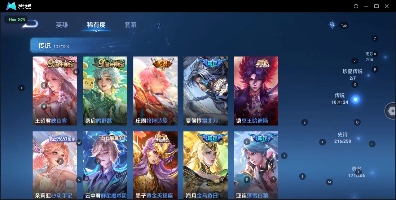 WZQM3119257王者荣耀账号详情图21 WZQM3119257王者荣耀账号详情图21