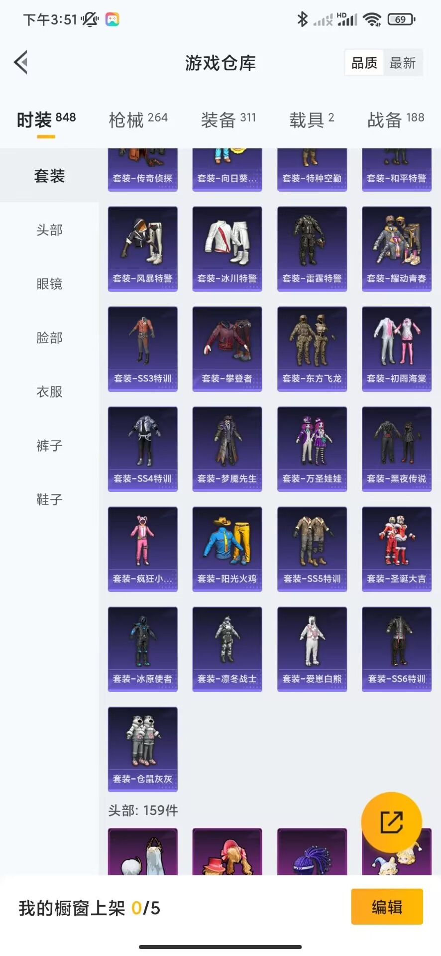 WZQM3119257王者荣耀账号详情图25 WZQM3119257王者荣耀账号详情图25