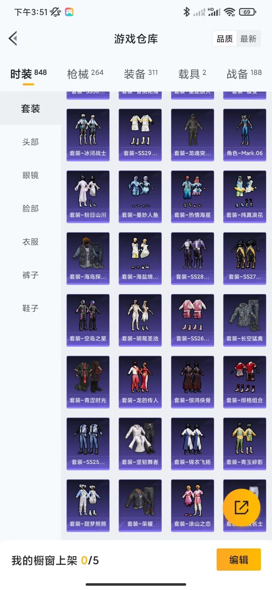 WZQM3119257王者荣耀账号详情图30 WZQM3119257王者荣耀账号详情图30