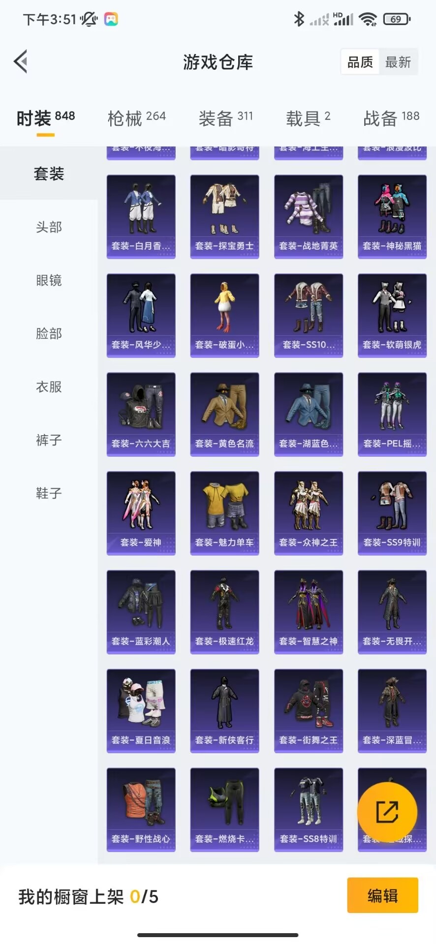 WZQM3119257王者荣耀账号详情图40 WZQM3119257王者荣耀账号详情图40