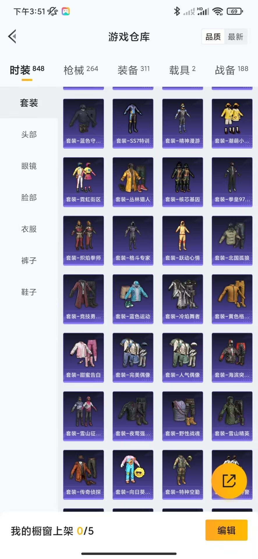 WZQM3119257王者荣耀账号详情图46 WZQM3119257王者荣耀账号详情图46