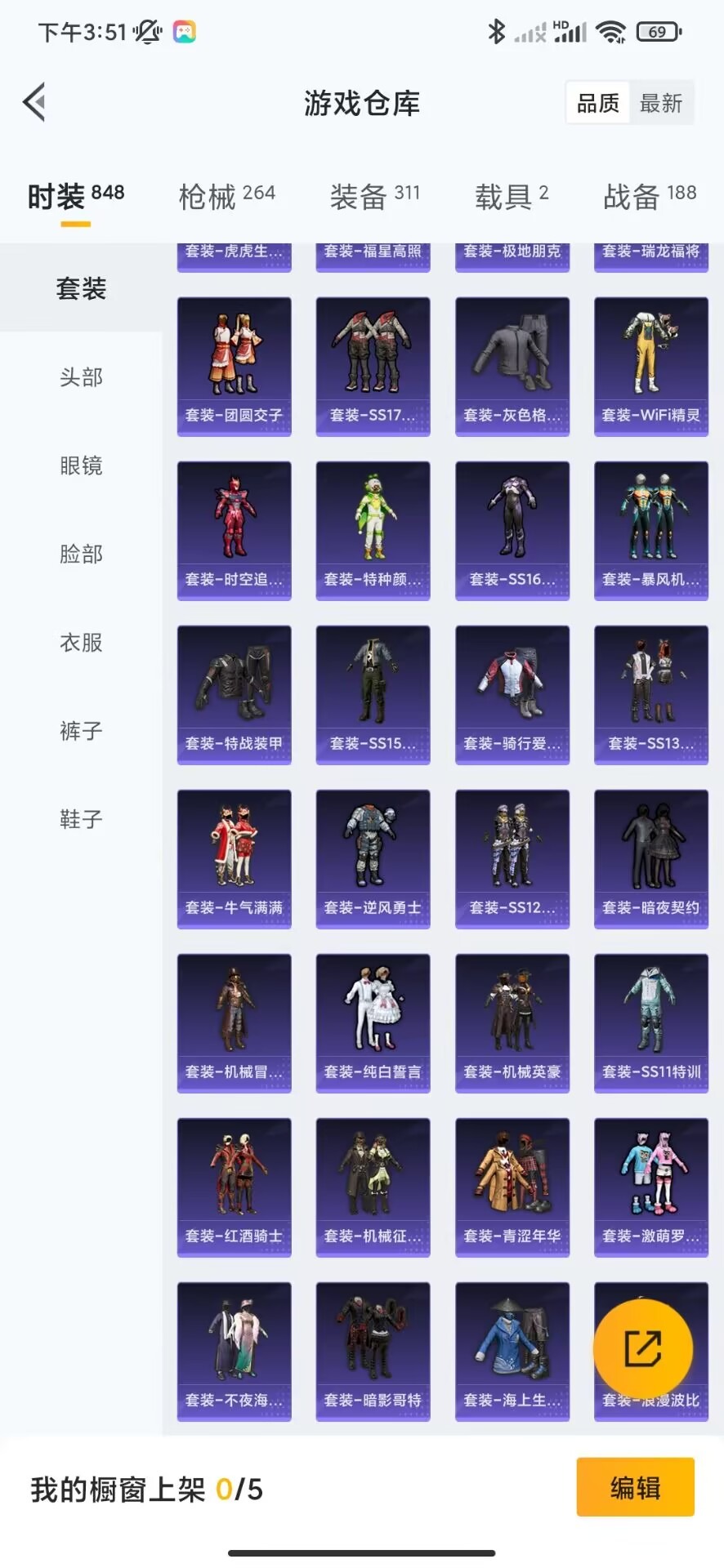 WZQM3119257王者荣耀账号详情图50 WZQM3119257王者荣耀账号详情图50