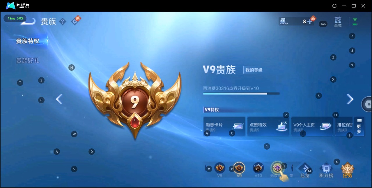 WZQM3111844王者荣耀账号详情图3 WZQM3111844王者荣耀账号详情图3
