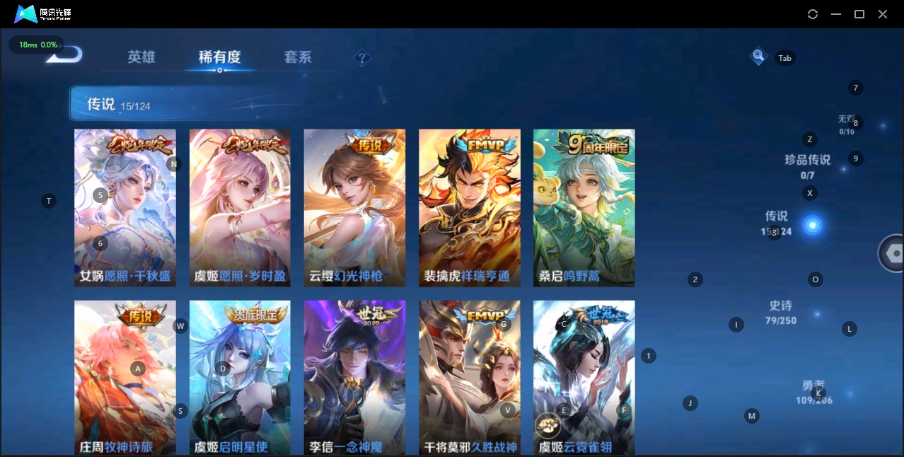 WZQM3111844王者荣耀账号详情图6 WZQM3111844王者荣耀账号详情图6