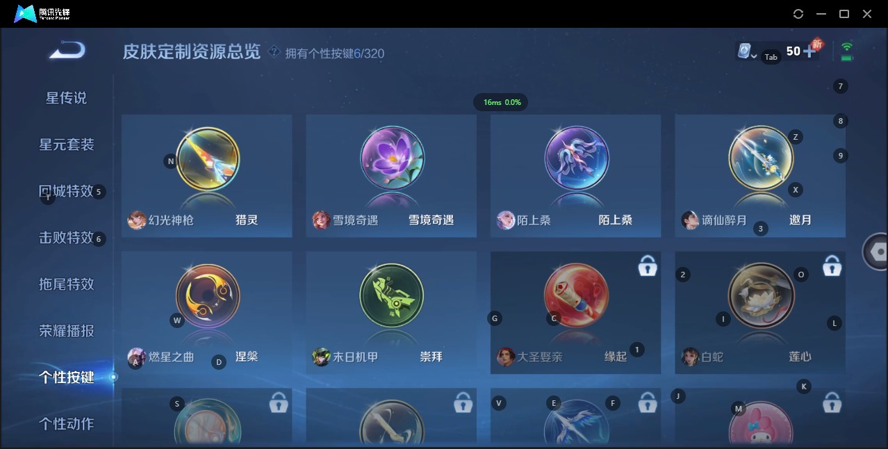 WZQM3111846王者荣耀账号详情图11