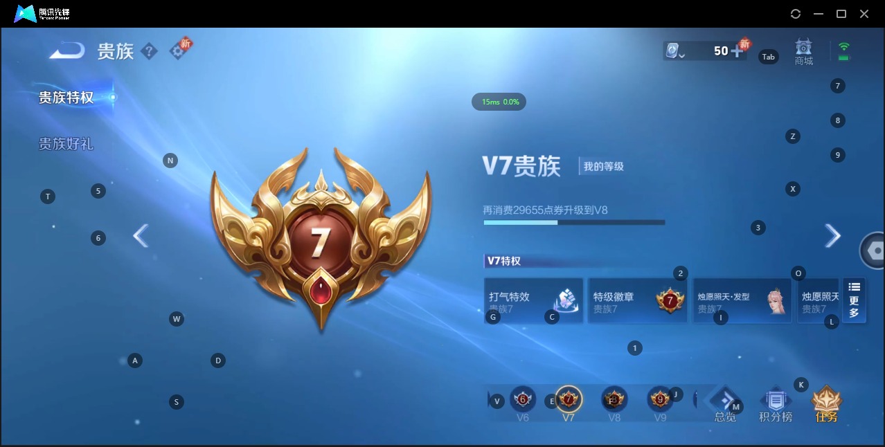 WZQM3111846王者荣耀账号详情图12