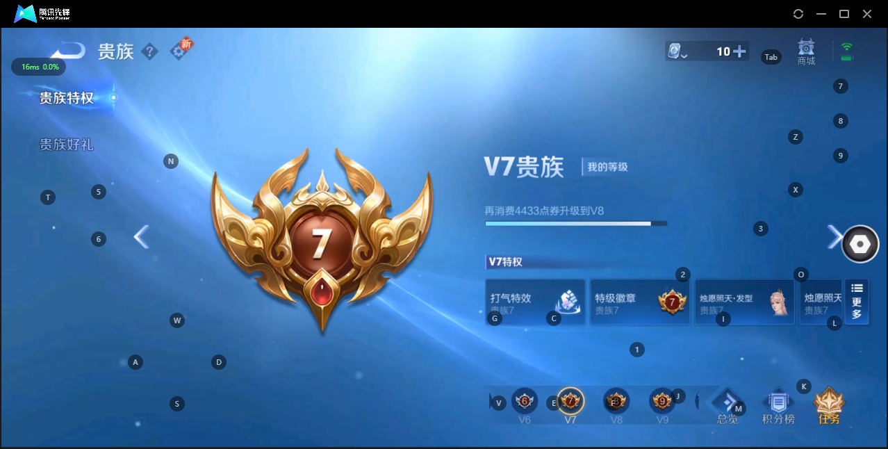 WZQM3119280王者荣耀账号详情图9 WZQM3119280王者荣耀账号详情图9