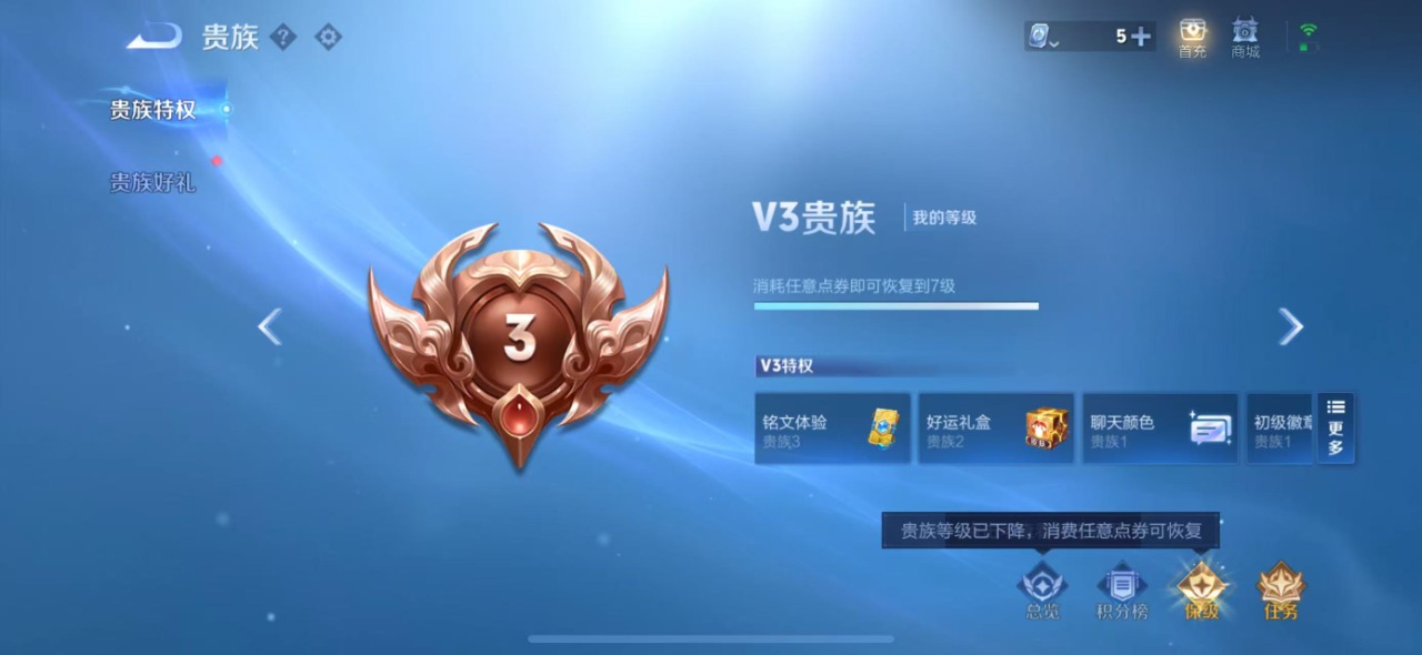 WZQM3119281王者荣耀账号详情图10 WZQM3119281王者荣耀账号详情图10
