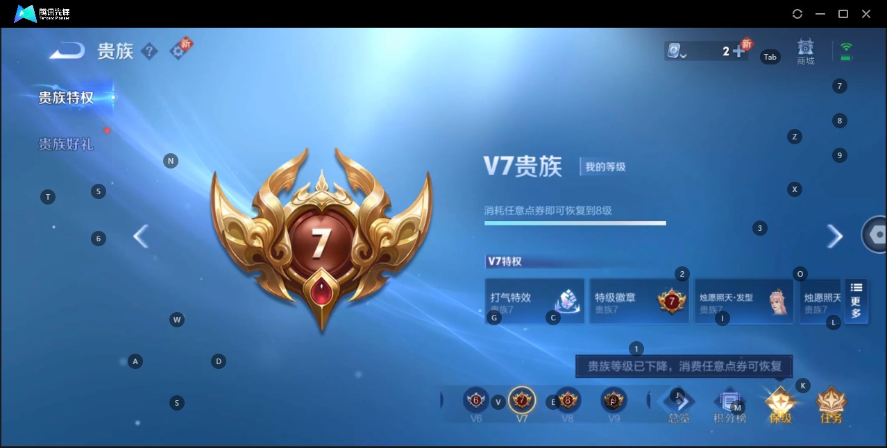 WZQM3111977王者荣耀账号详情图9 WZQM3111977王者荣耀账号详情图9
