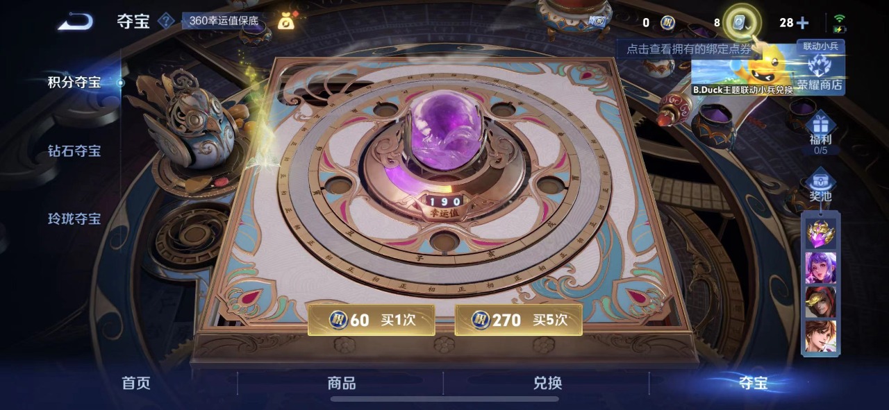 王者荣耀账号苹果QQ传说 124英雄 421皮肤 典藏英雄武则天 可修改实名 荣耀水晶：鸣剑·曳影,杀手不太冷,天鹅之梦
