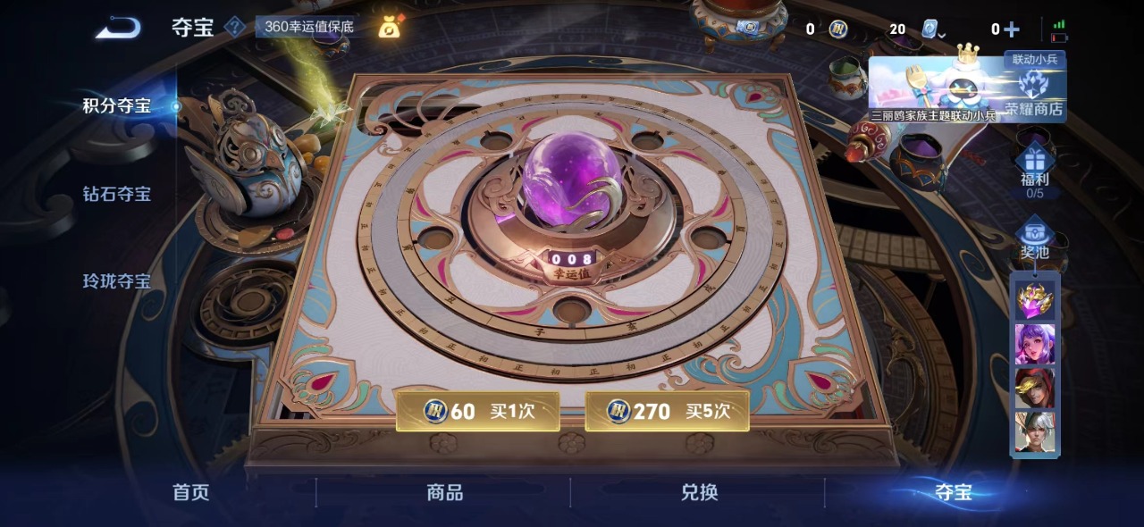 WZQM3113119王者荣耀账号详情图13 WZQM3113119王者荣耀账号详情图13
